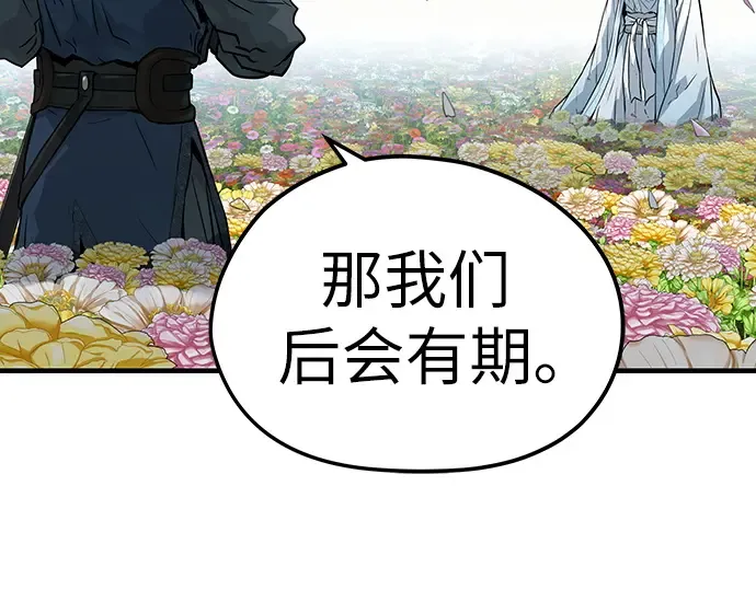 第35话 第107页