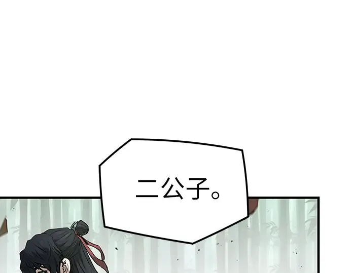 第35话 第109页