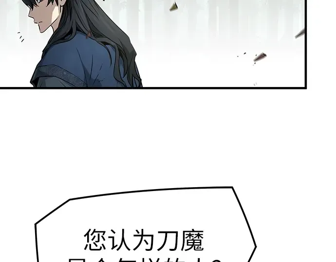 第35话 第110页