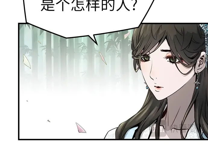 第35话 第111页