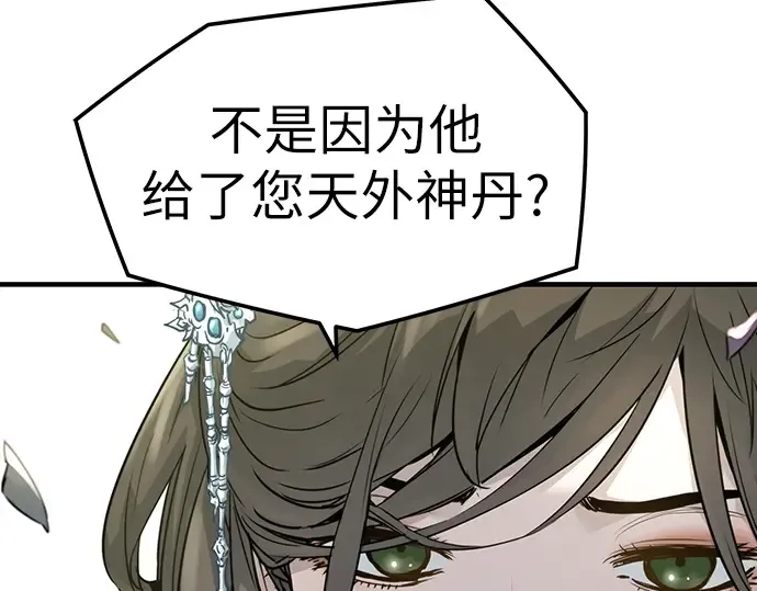 第35话 第117页
