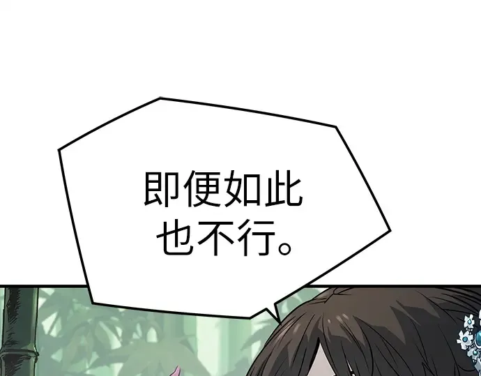 第35话 第122页