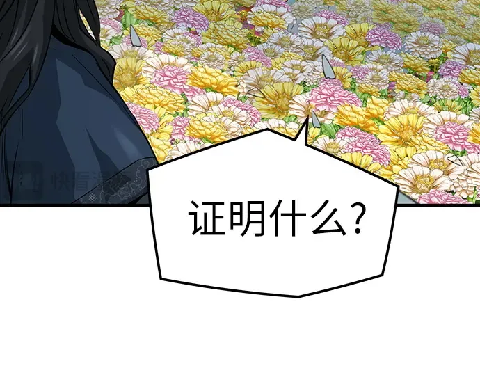 第35话 第127页