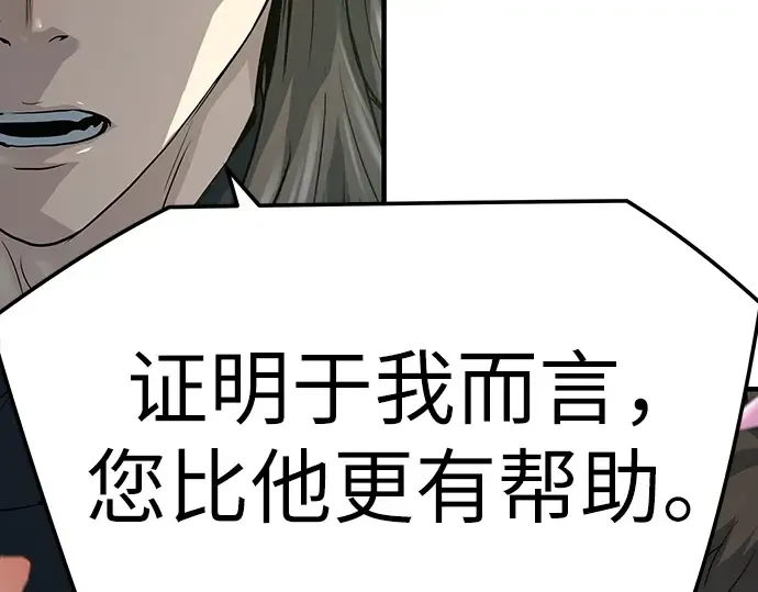 第35话 第129页