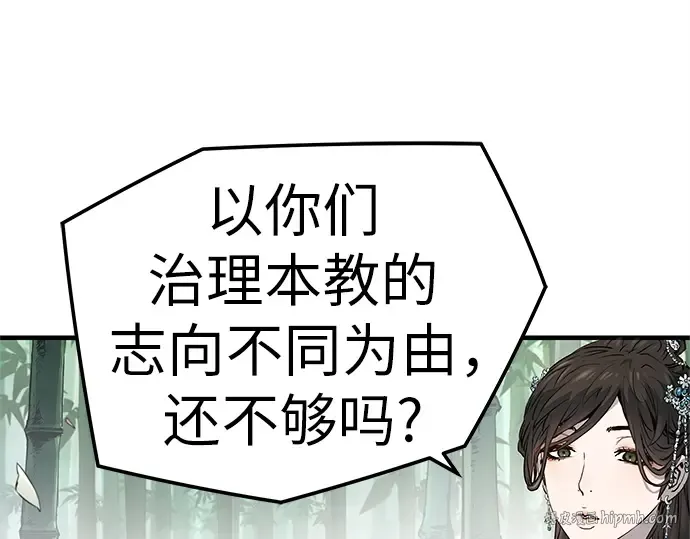 第35话 第136页