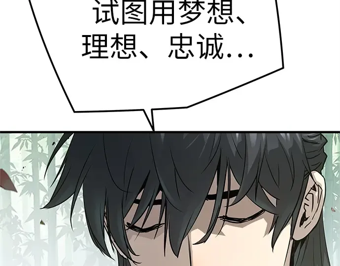 第35话 第138页