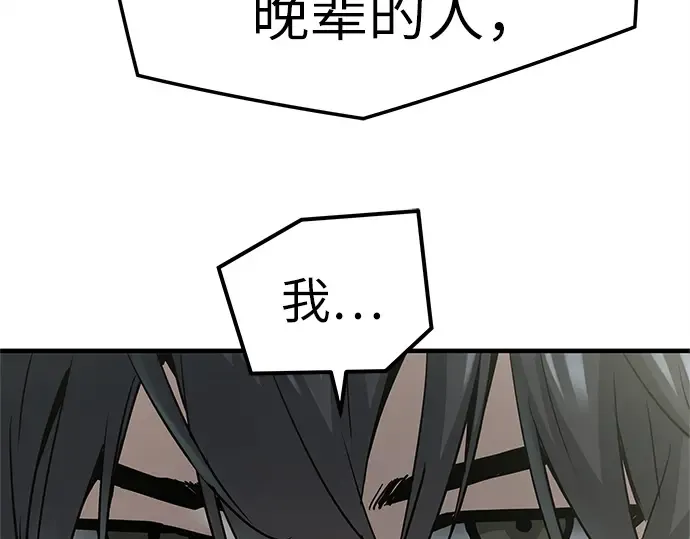 第35话 第140页