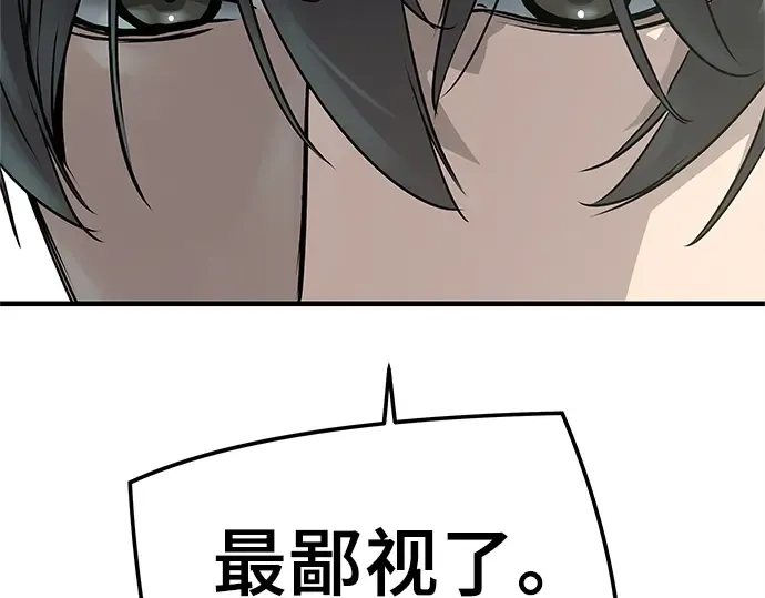 第35话 第141页