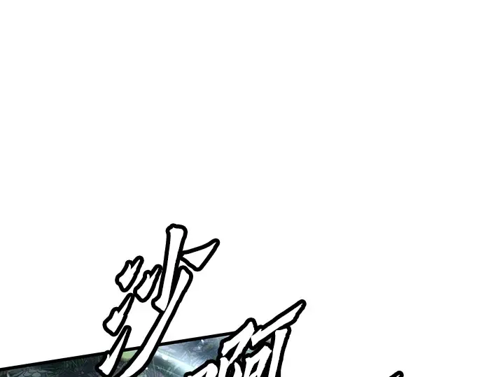 第35话 第150页