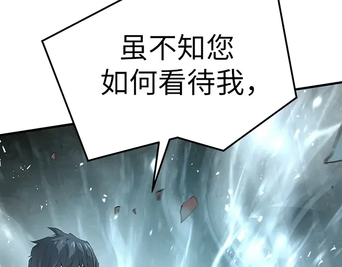 第35话 第154页