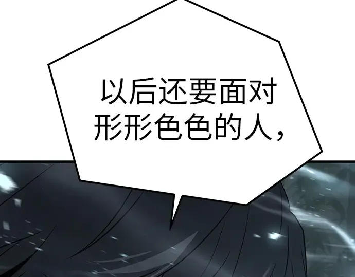 第35话 第158页