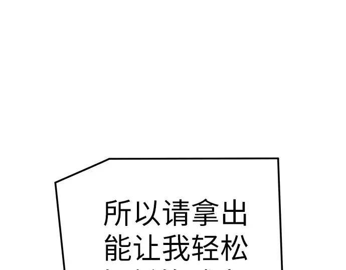 第35话 第163页