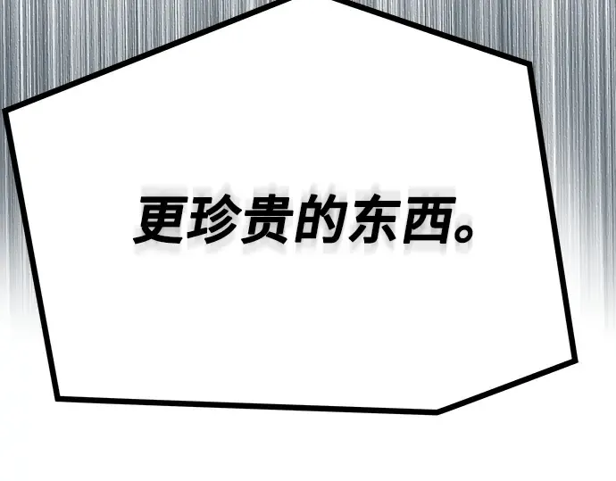 第35话 第171页