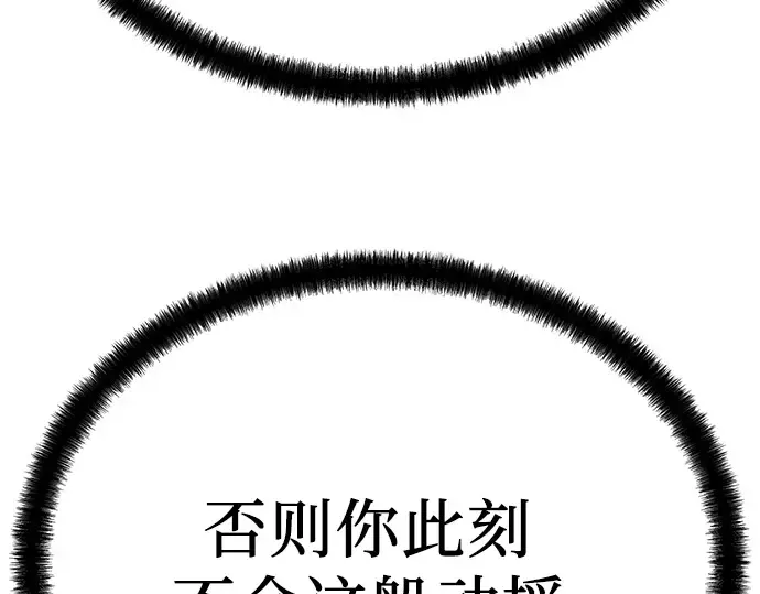 第35话 第179页