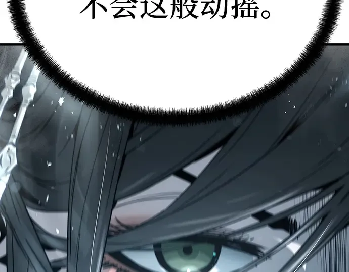 第35话 第180页