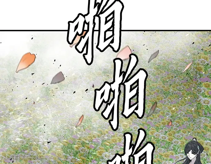 第35话 第184页
