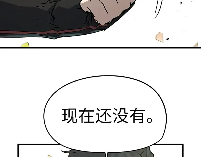 第35话 第194页