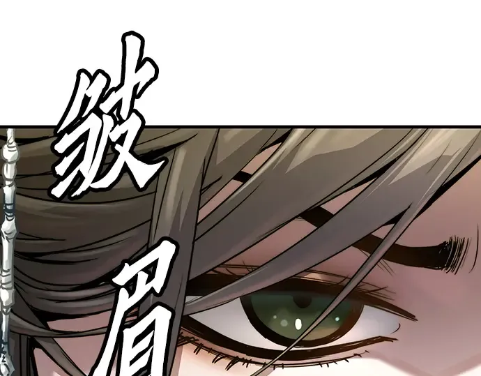 第35话 第197页