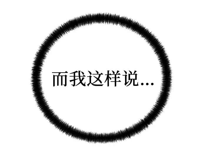 第35话 第209页