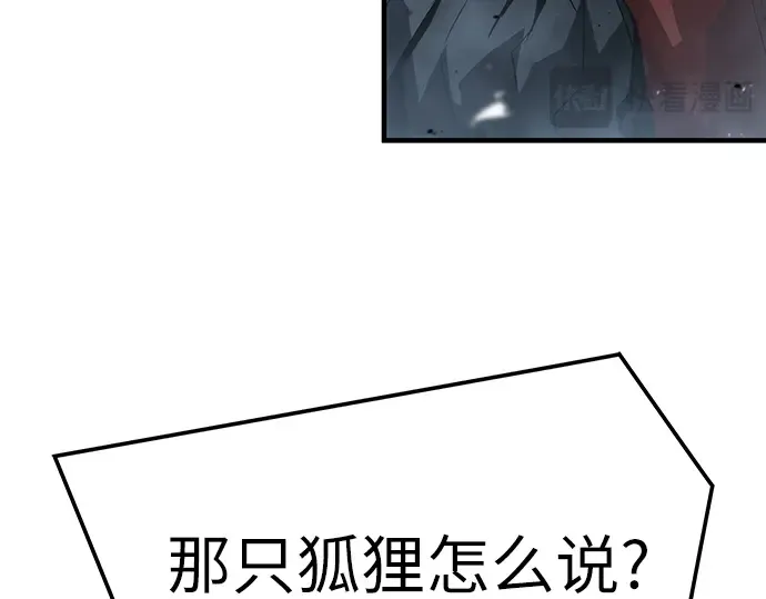 第35话 第222页