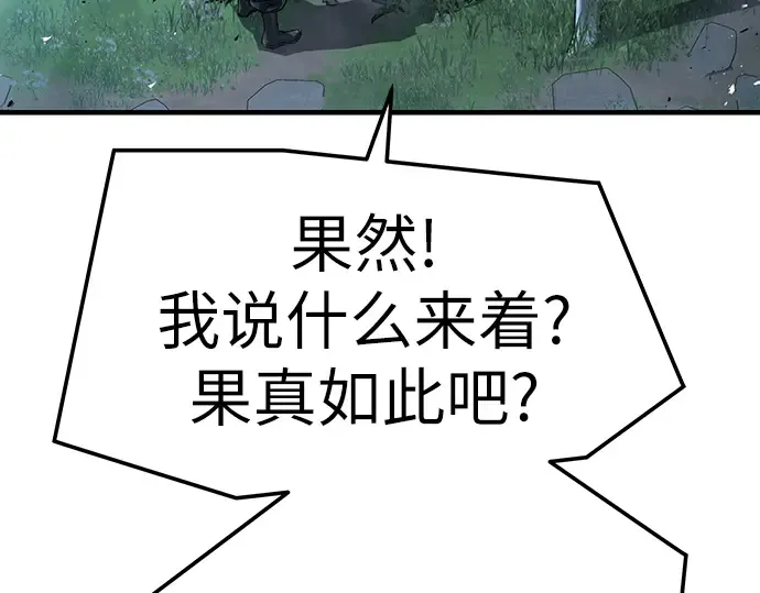 第35话 第225页