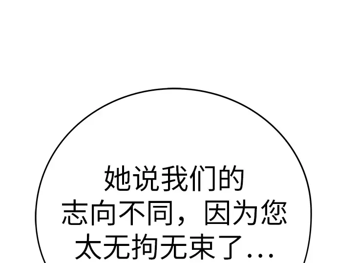 第35话 第227页