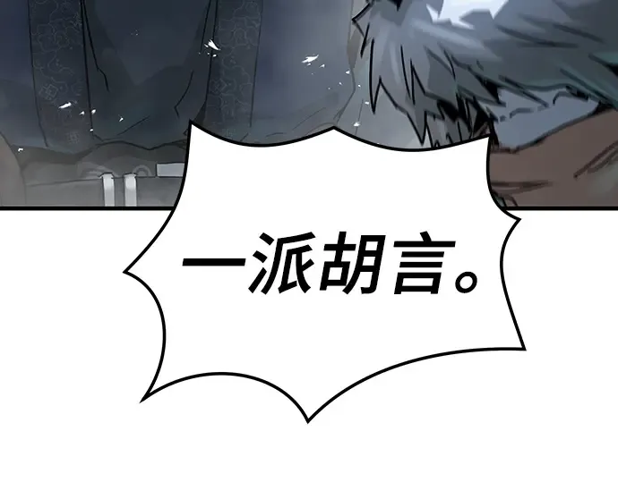 第35话 第230页