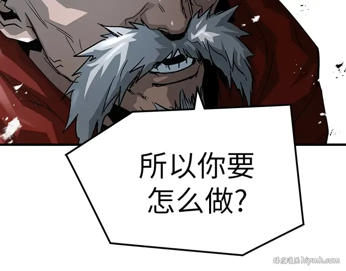 第35话 第232页