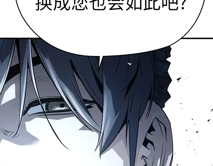 第35话 第237页