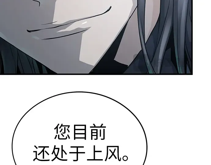第35话 第242页