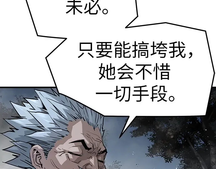 第35话 第246页
