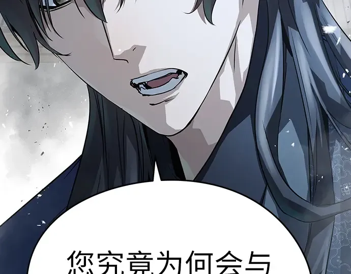 第35话 第249页