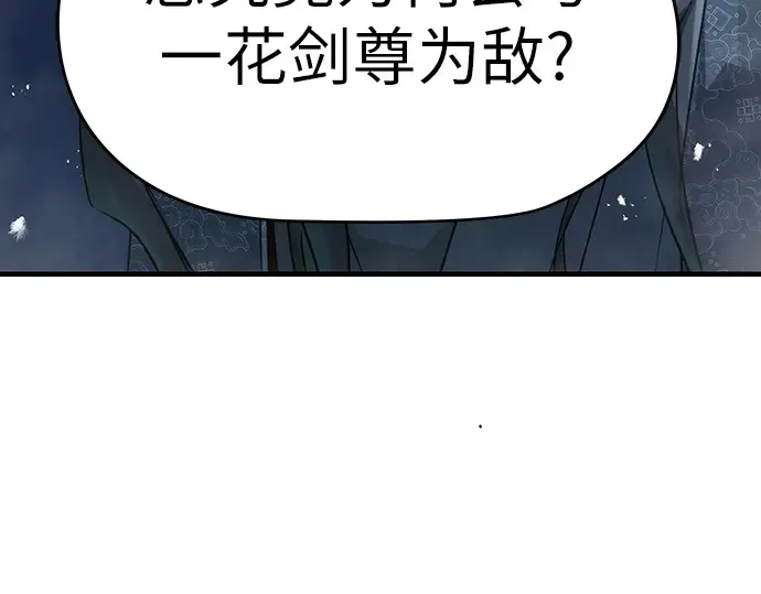 第35话 第250页
