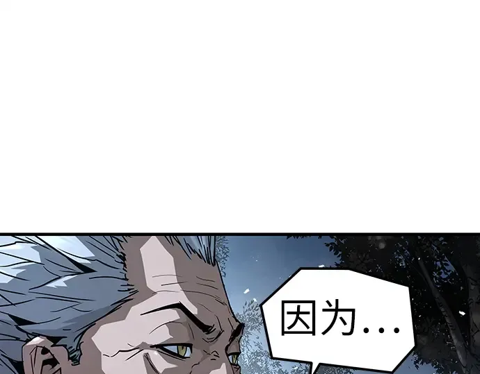 第35话 第252页