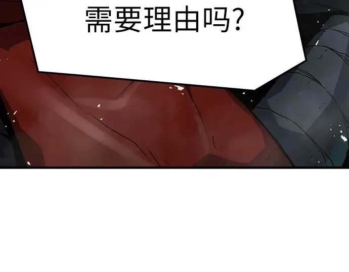 第35话 第260页
