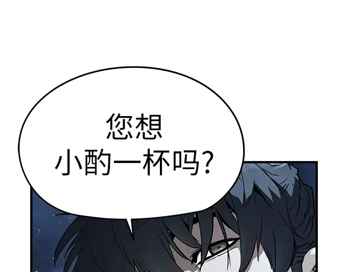 第35话 第261页