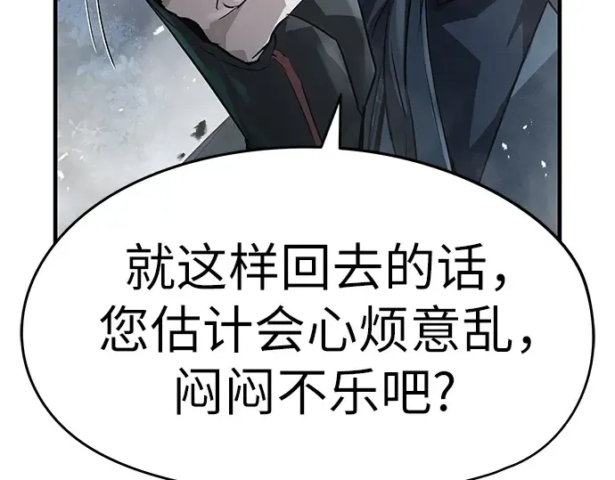 第35话 第263页