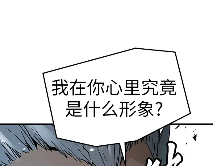 第35话 第265页