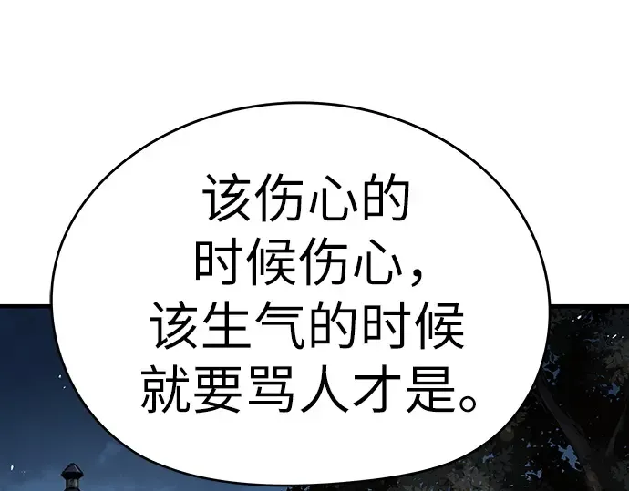 第35话 第270页