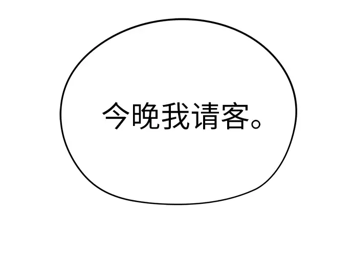 第35话 第274页