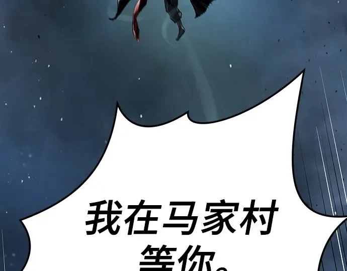第35话 第281页