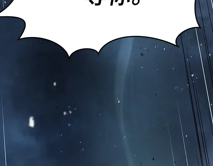 第35话 第282页