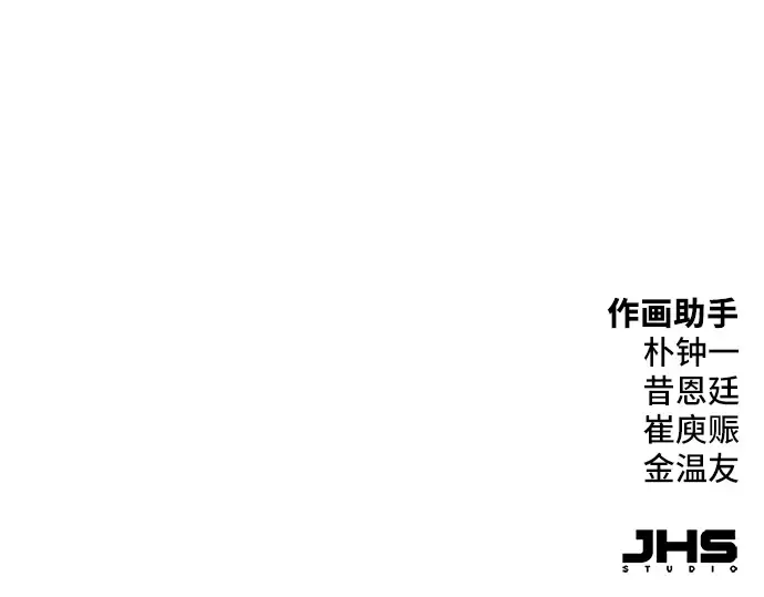 第35话 第291页