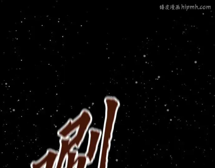 第102话 第1页