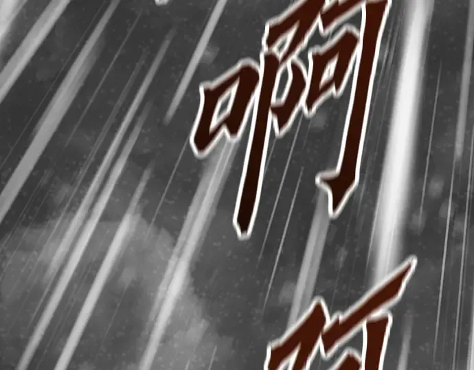 第102话 第3页
