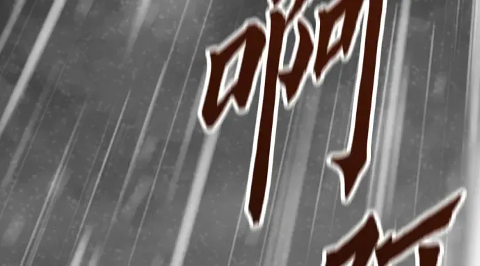 第102话 第4页