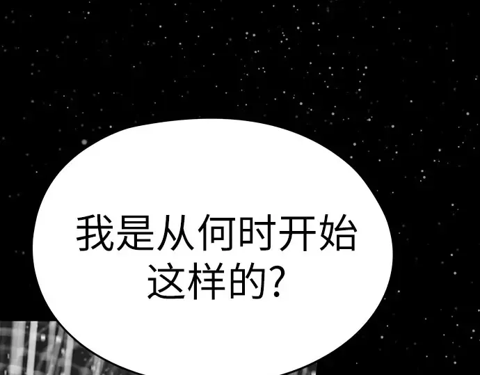 第102话 第9页