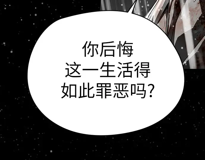 第102话 第13页