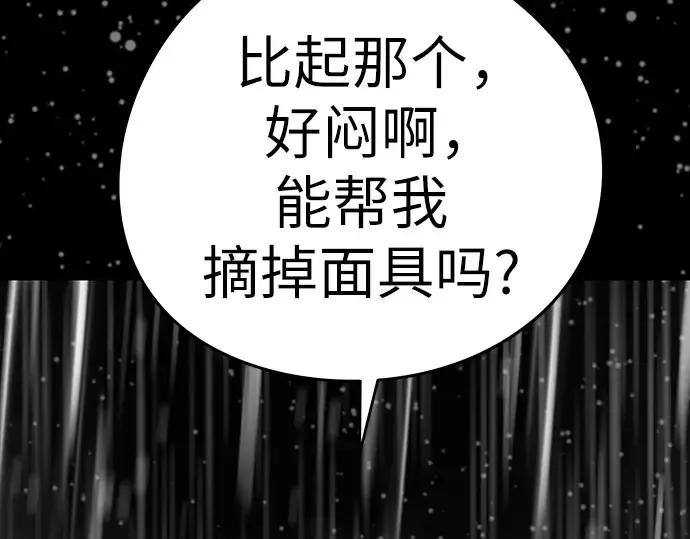 第102话 第19页