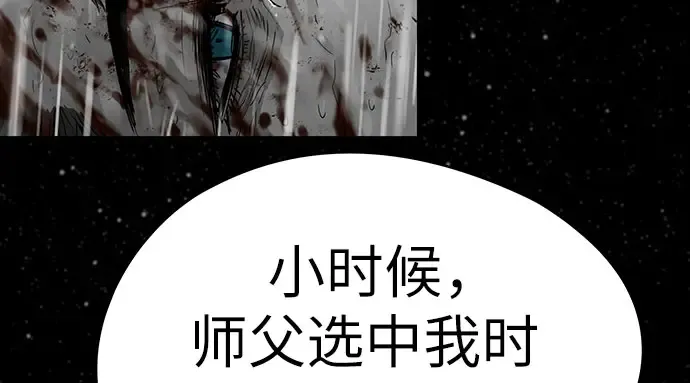 第102话 第32页